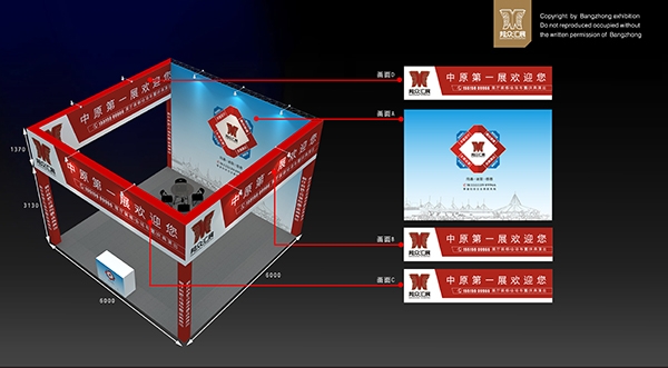 桁架6X6效果图